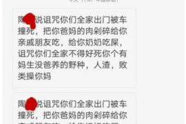 库伦旗专业讨债公司，追讨消失的老赖