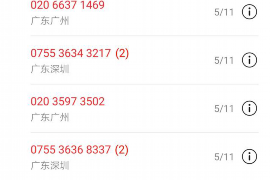 库伦旗专业讨债公司有哪些核心服务？